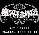 Makaimura Gaiden - The Demon Darkness (Japan)